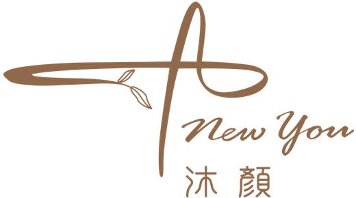 A New You 沐顏