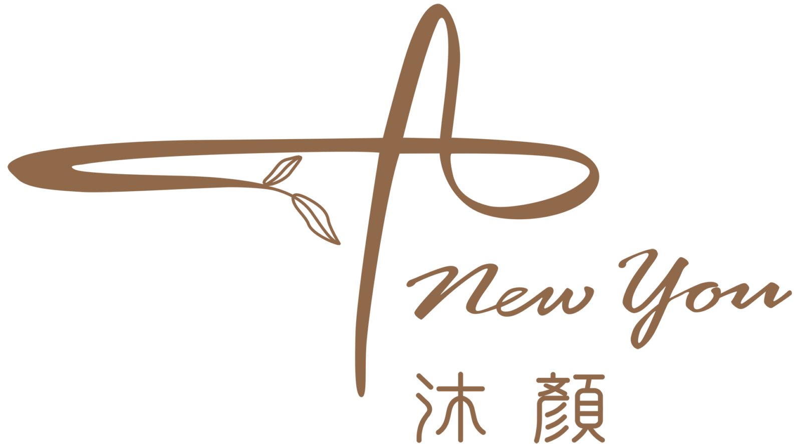 A New You Aesthetics Logo